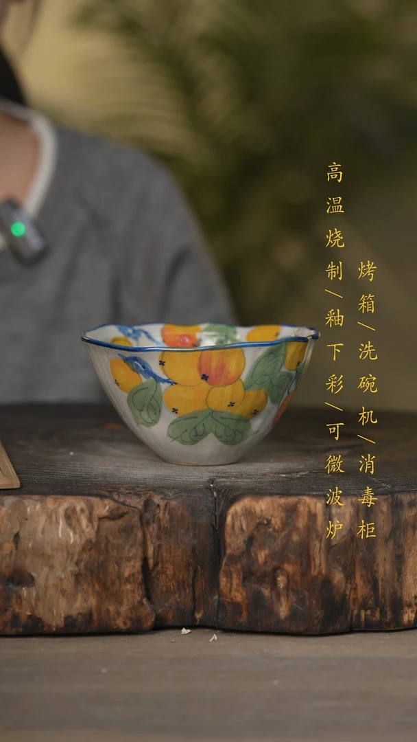 【闪购商品】碗景德镇高温釉下彩可微波烤箱洗碗机
