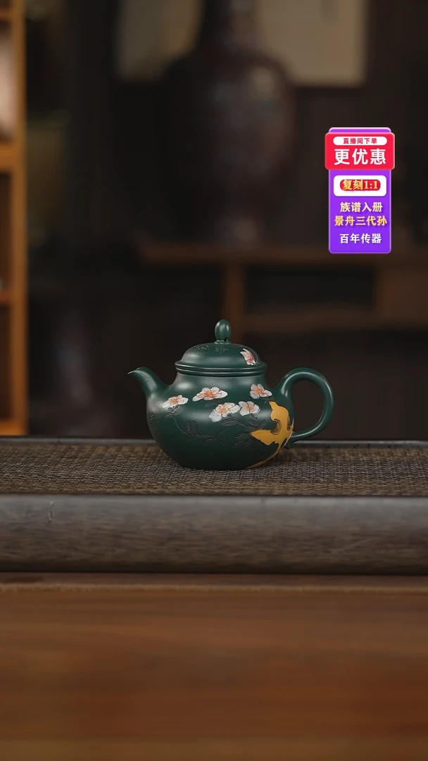 茶壶紫砂紫砂壶紫砂壶