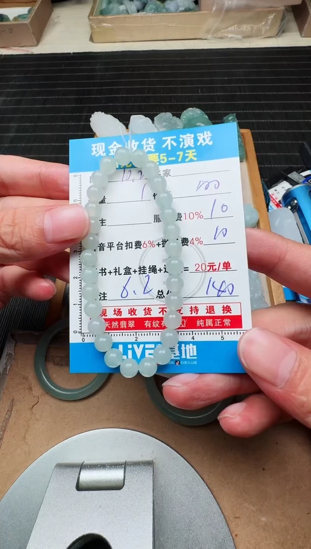未镶嵌定制翡翠❤*0131507789