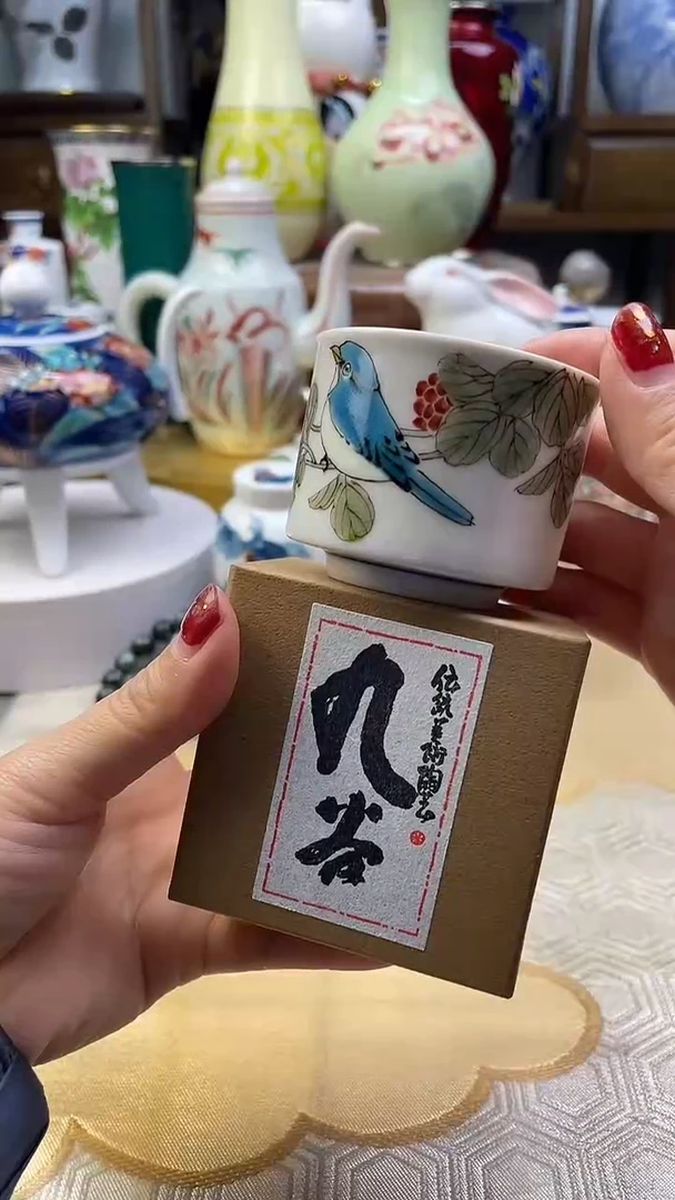 【闪购商品】盘九谷手绘茶杯一一一