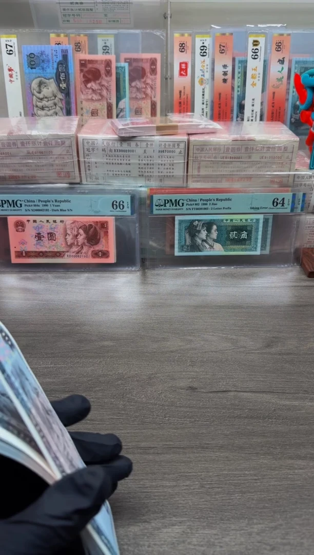 【闪购商品】805 SO8091**尾8十张