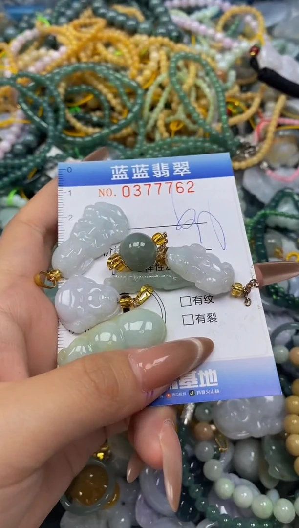 颈饰未镶嵌翡翠闪购0377762