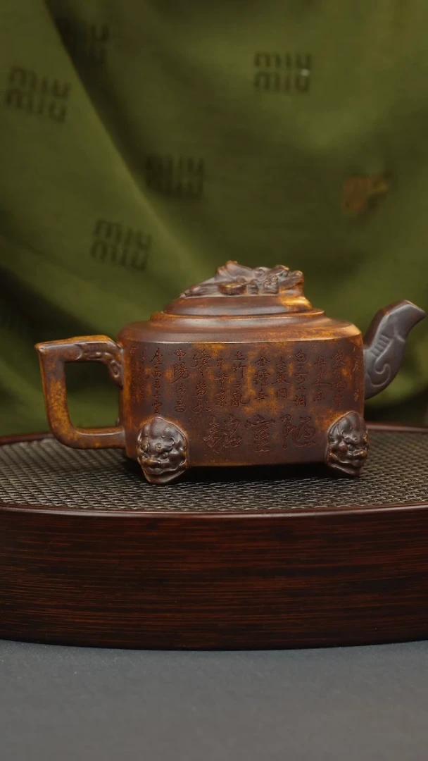 【闪购商品】紫砂茶壶龙骨金砂 四方龙尊 刻绘