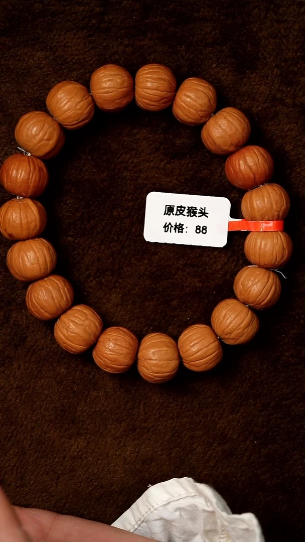 手串猴头核桃S07原皮猴头单圈