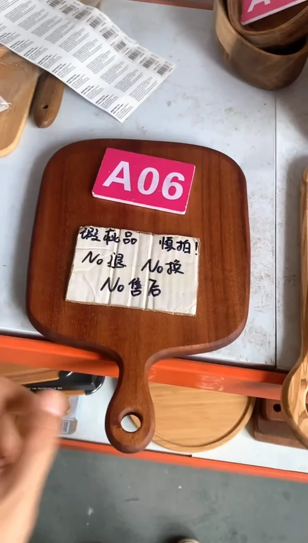 木闪购2025/5/26 A06 瑕疵品