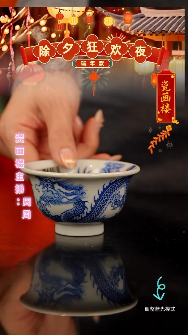 【闪购商品】瓷片瓷瓷瓷瓷瓷瓷瓷瓷瓷