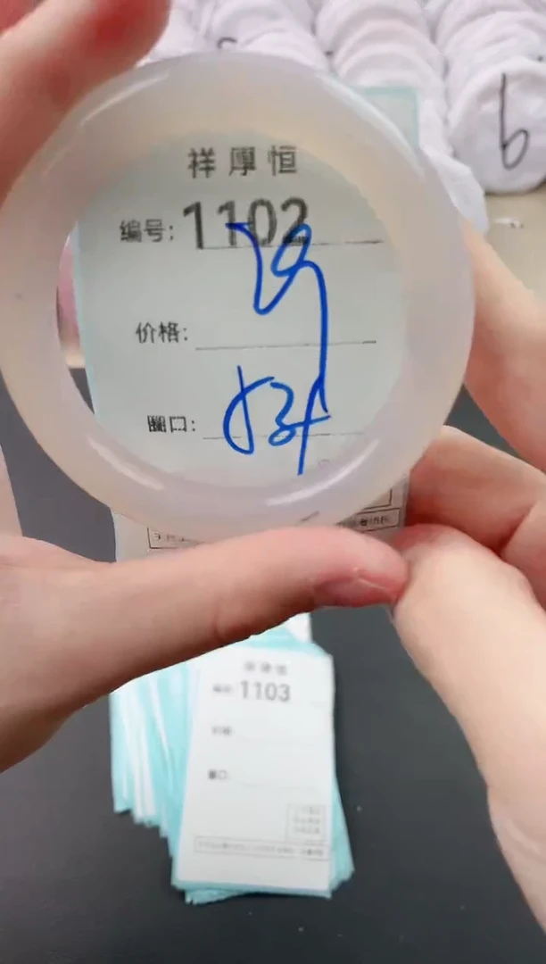 【闪购商品】玛瑙/玉髓手镯未镶嵌1102