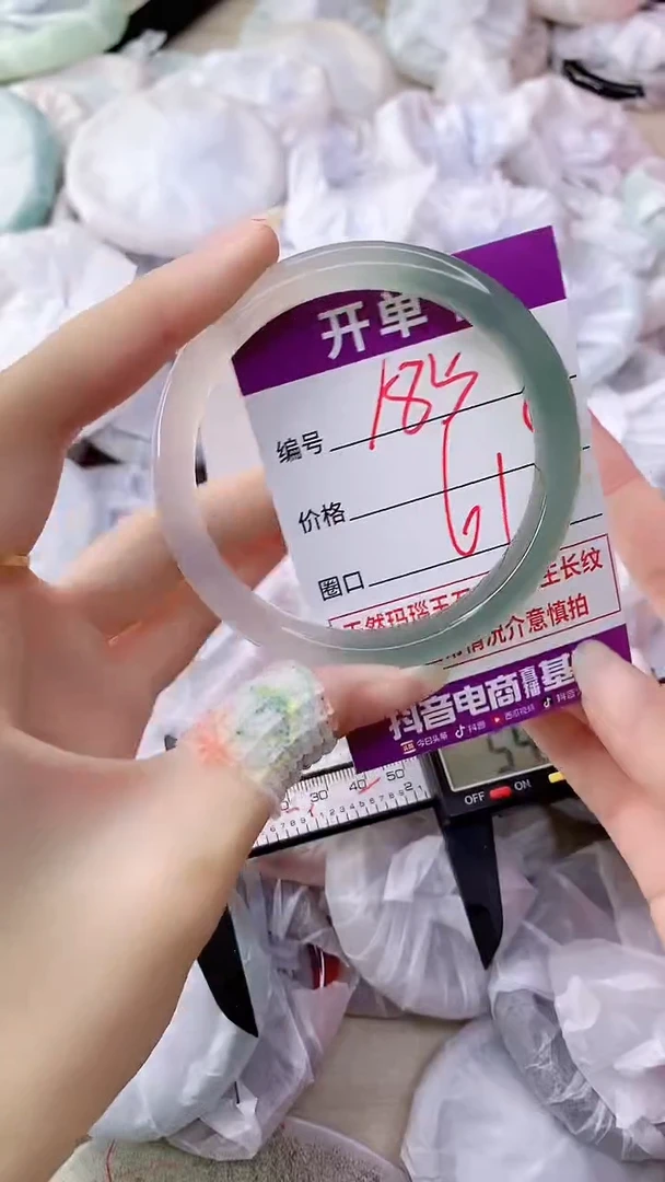 手镯玛瑙/玉髓未镶嵌185