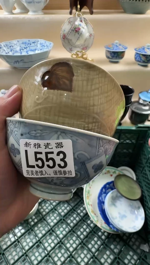 瓷片S**r          L553