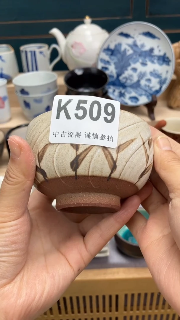【闪购商品】瓷片K509  祝您开心 祝您暴富