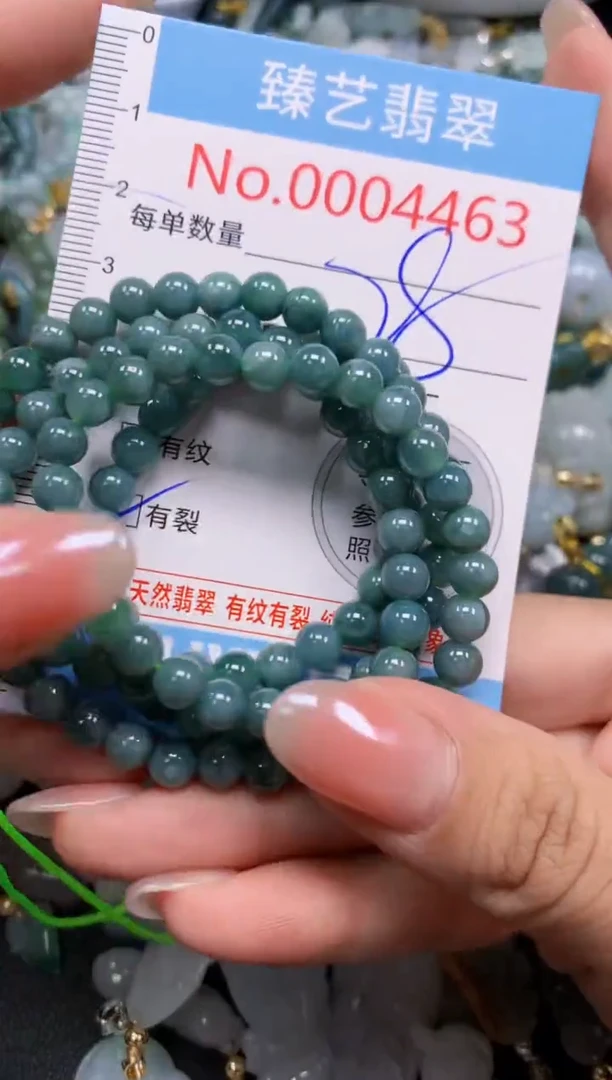 颈饰未镶嵌翡翠4463