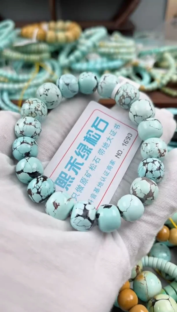 未镶嵌绿松石松石1693