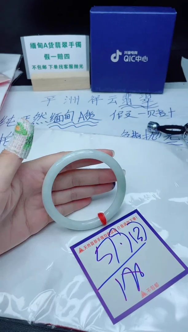定制翡翠未镶嵌我