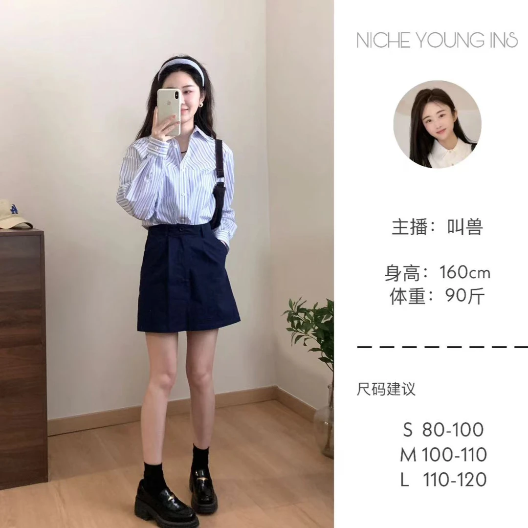 【Niche Young】遗失心跳气质高腰时尚设计感半身裙CX10021