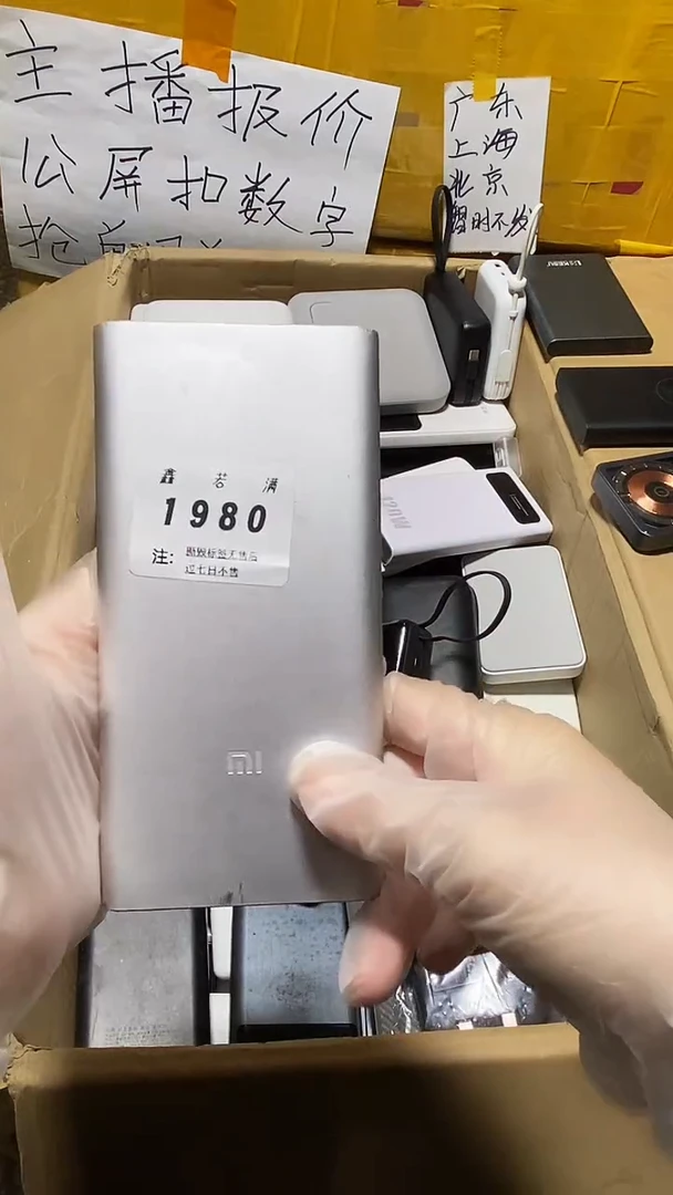 1m再****了数码数据线一号链接【以直播间为准】