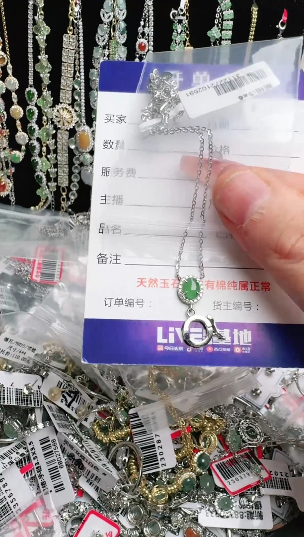 银S925镶嵌戒指翡翠1111