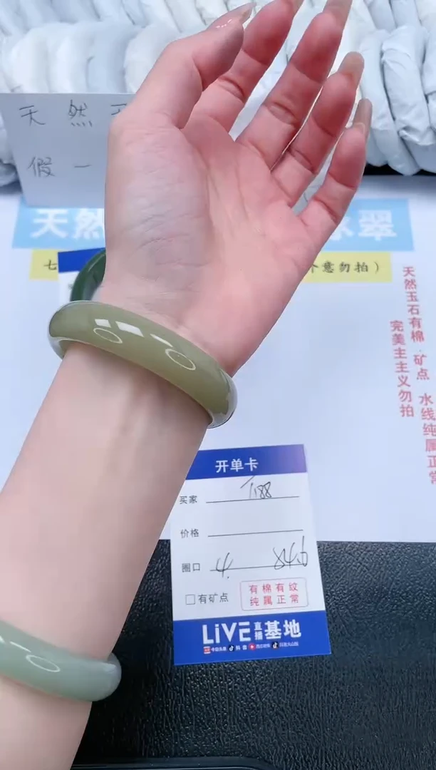 【闪购商品】石英质玉手镯未镶嵌姜黄有棉点棉线福利微瑕T188-54.6