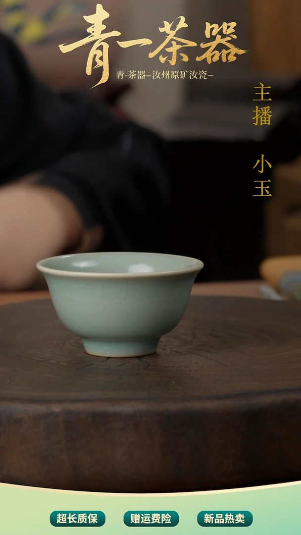 仿古铃铛压手杯