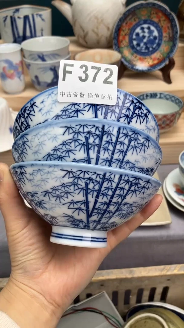 【闪购商品】瓷片F372  祝您开心 祝您暴富