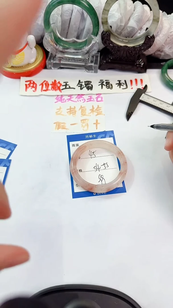 未镶嵌手镯石英质玉45