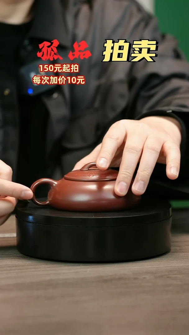 茶壶紫砂Ｓ*H2357李传荣刻绘乳瓢