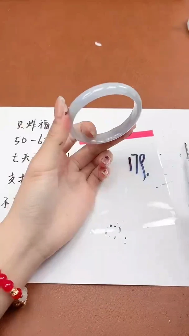 缅风精品手镯礼盒装179