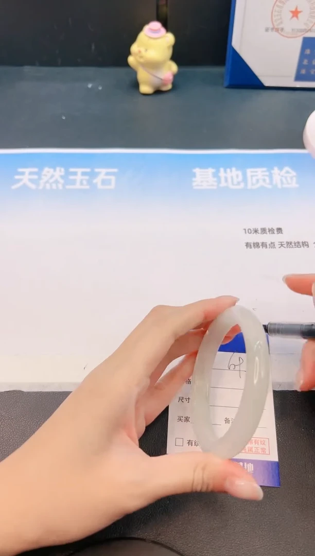 未镶嵌手镯石英质玉12G9-58