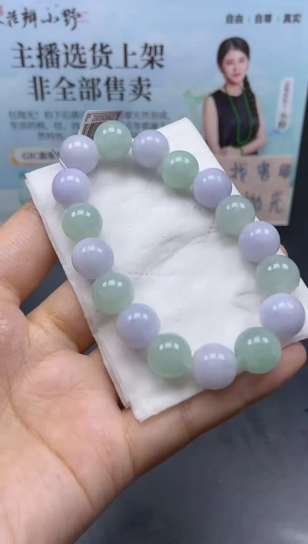 未镶嵌定制翡翠天然翡翠A货94