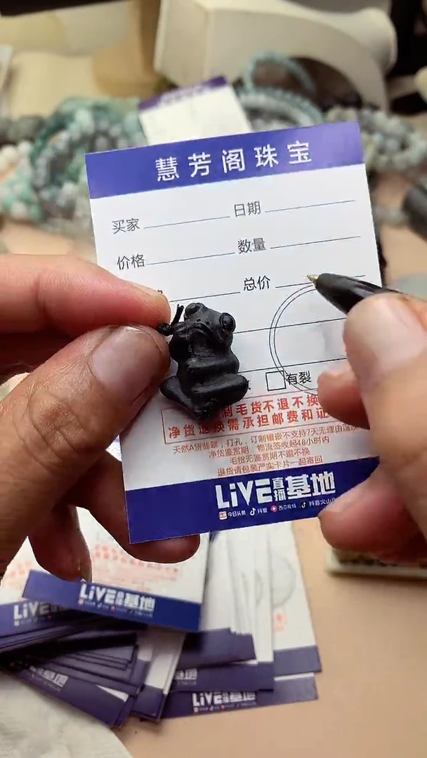 未镶嵌定制翡翠翡翠1