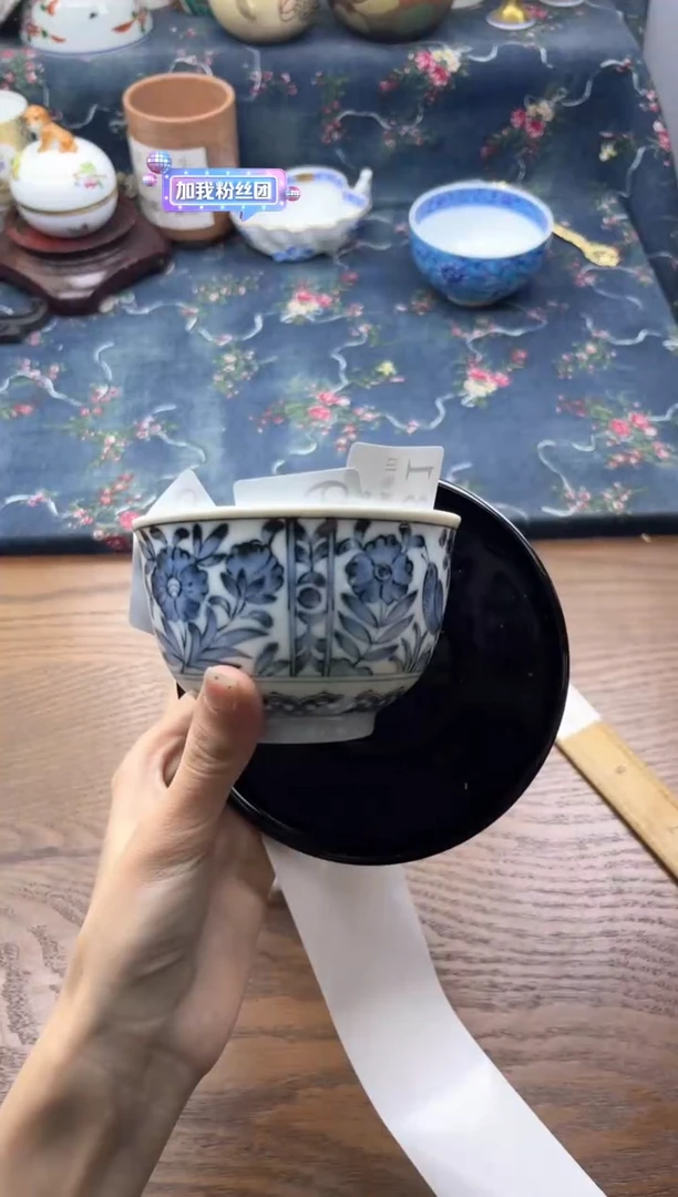 瓷片呦*可    E532