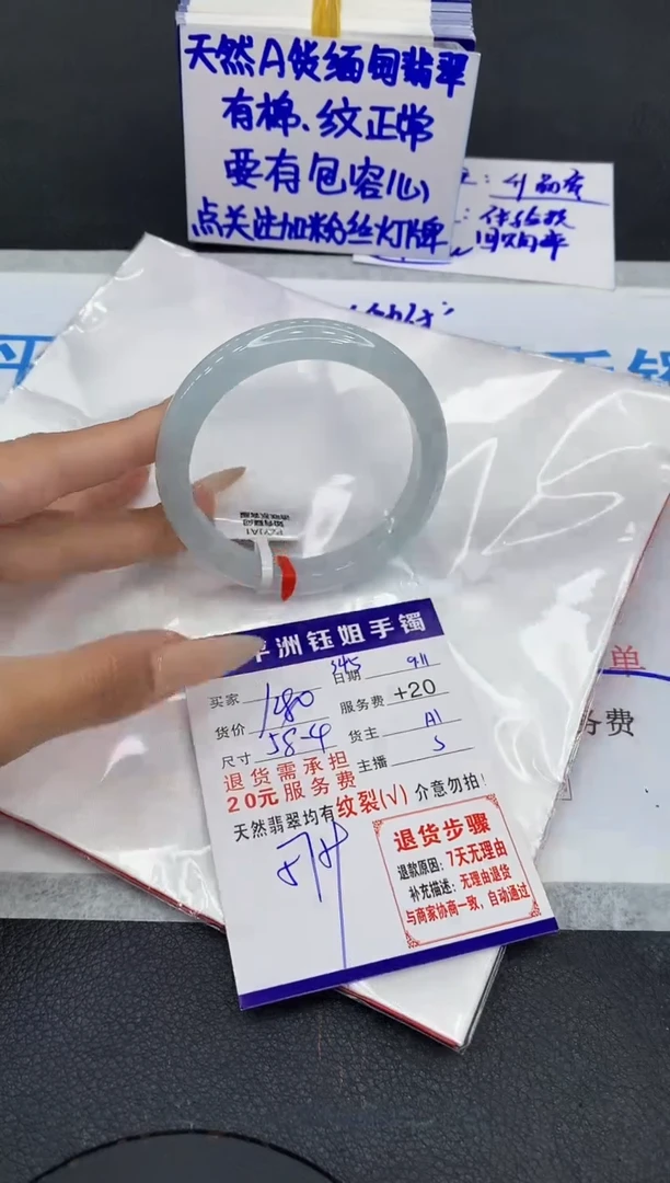 未镶嵌手镯翡翠1111111