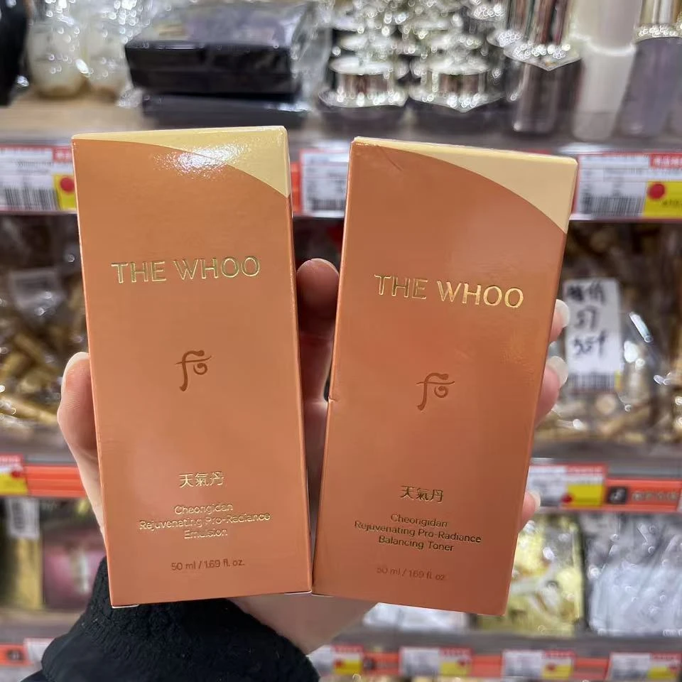 天气丹水乳Pro大中样50mL+50mL