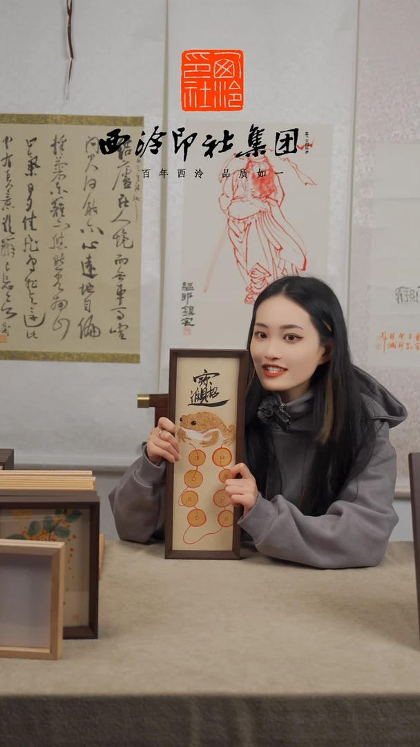 【闪购商品】国画L-金蛇衔财13*40手绘国画多样性