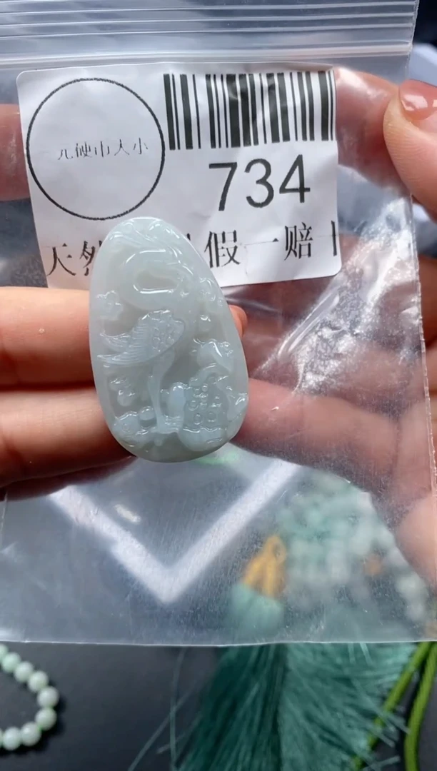 吊坠(不含链)未镶嵌翡翠734