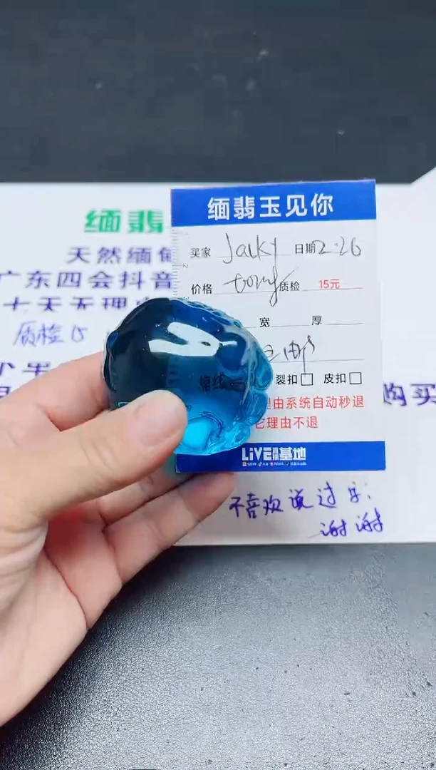 【闪购商品】玛瑙/玉髓车挂合金00000000