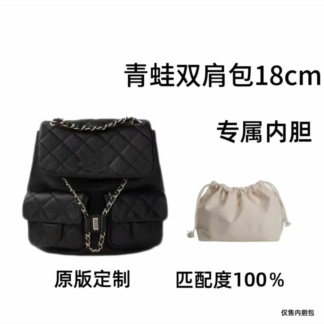 【私人定制】黑色杜马双间 21cm 通用适合内胆包