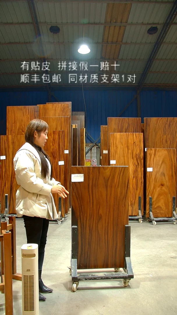 木/南美胡桃木/108*64*5.5带脚