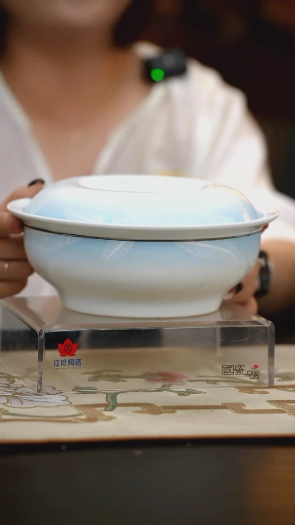 1个微瑕吉光片羽9英寸带盖品呙