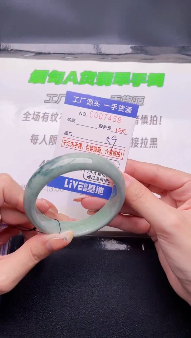 翡翠手镯未镶嵌按图片拍下发货58