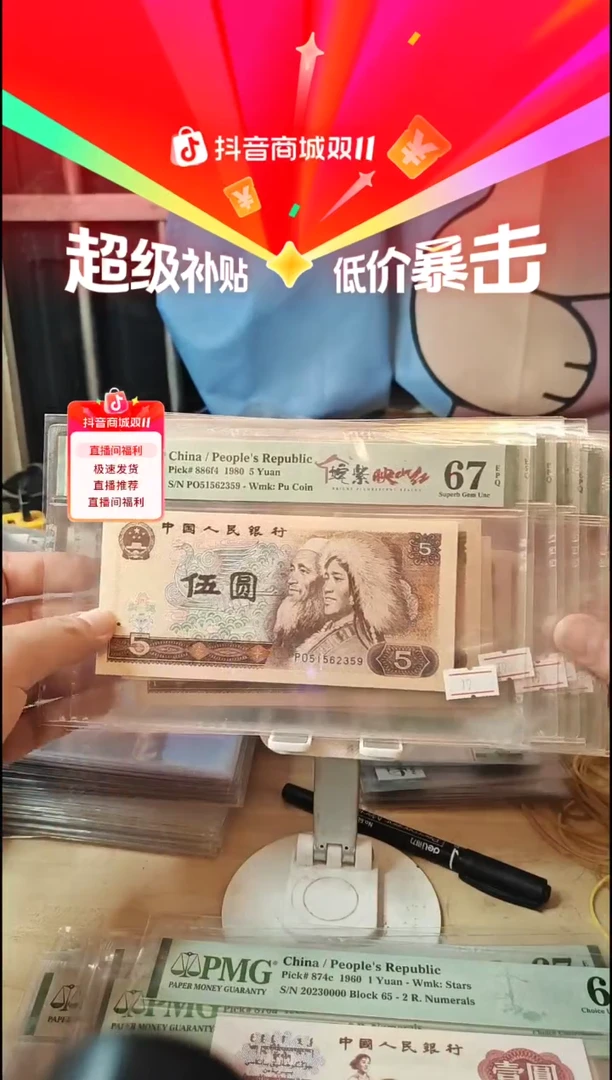 姹紫映山红67分无47！！！