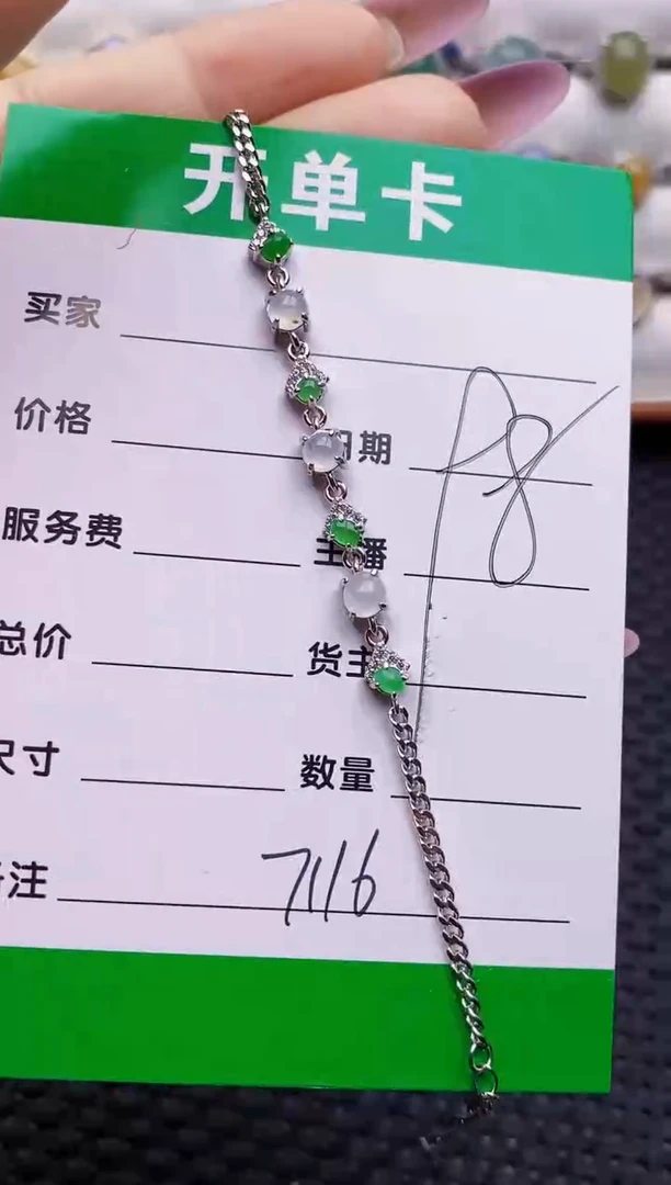 银S925镶嵌戒指翡翠7116