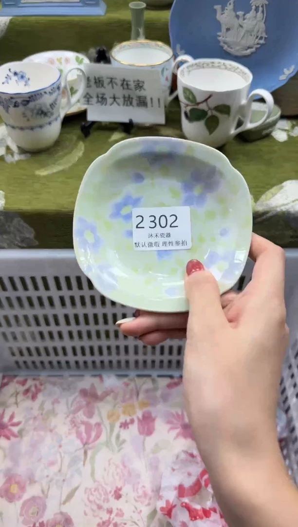 瓷片嘻*包瓷片瓷片 2302