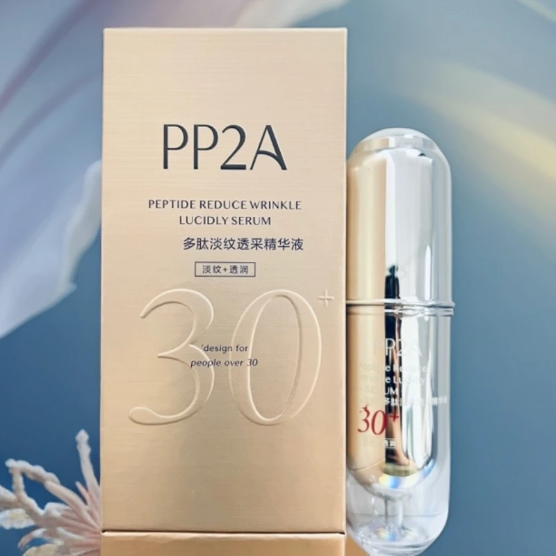 PP2A多肽淡纹透采精华液30ml