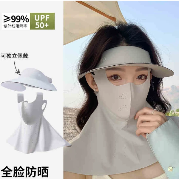【分体式防晒护颈款帽子+口罩】防紫外线透气遮阳脸基尼帽太阳防晒
