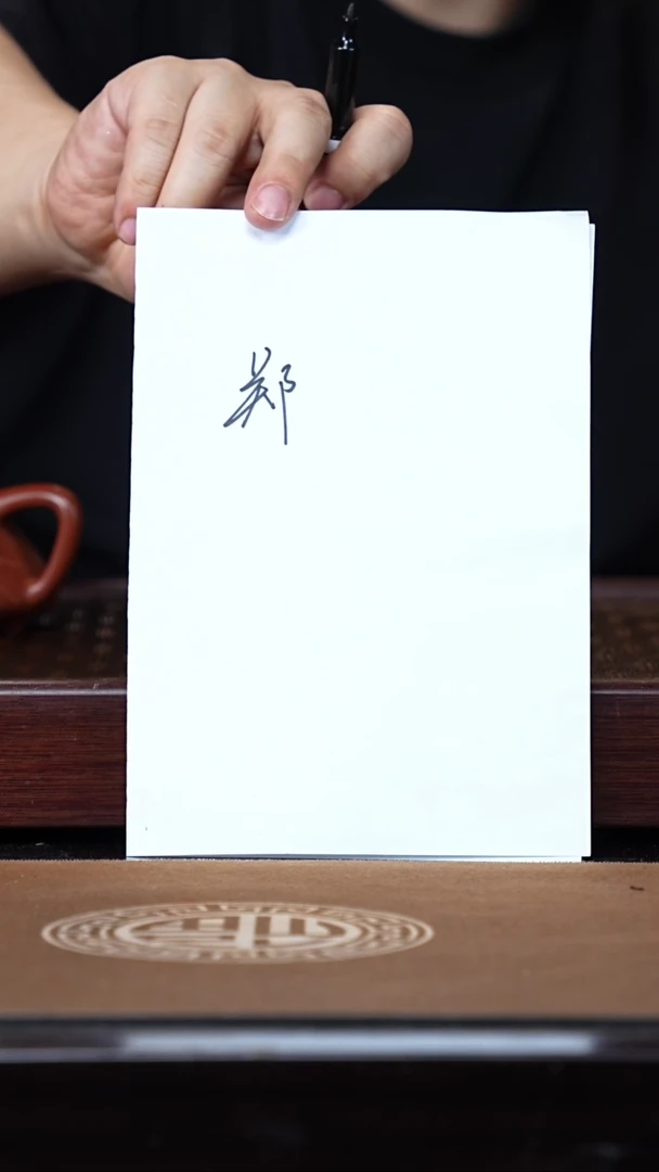 茶壶紫砂猕****ᵍ郑林芳预售