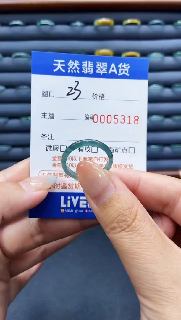 未镶嵌戒指翡翠戒圈