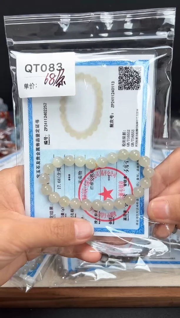 【闪购商品】水晶珠宝半成品未镶嵌浅烟紫手串QT083