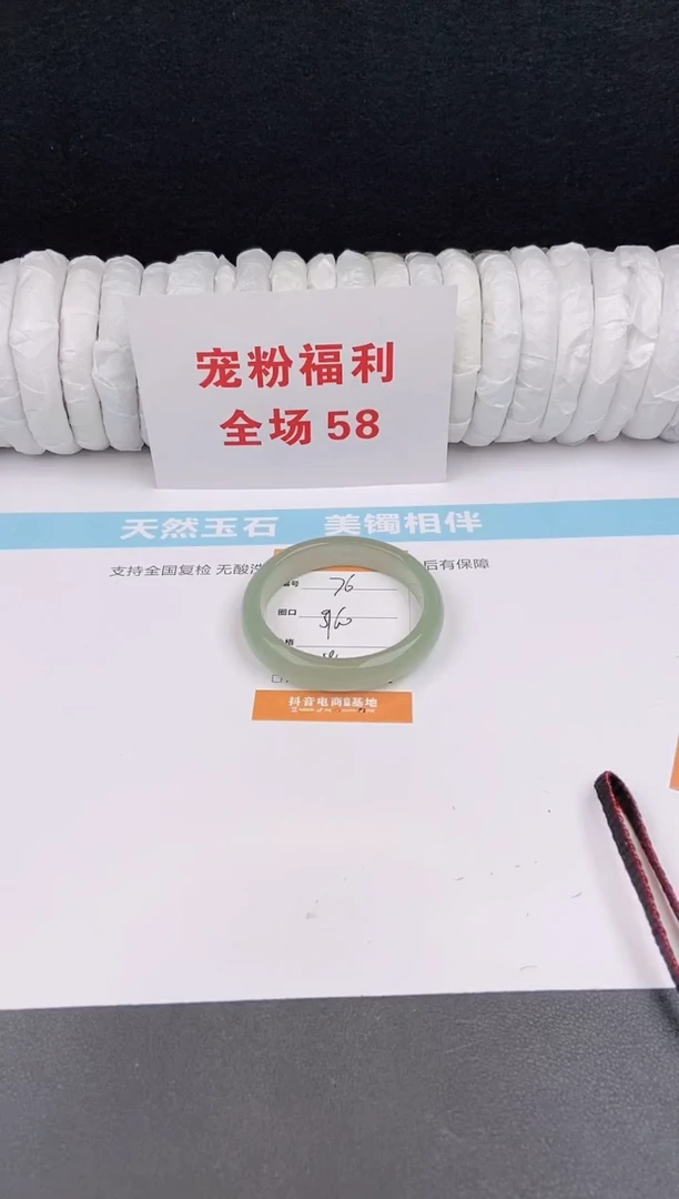 未镶嵌手镯石英质玉76