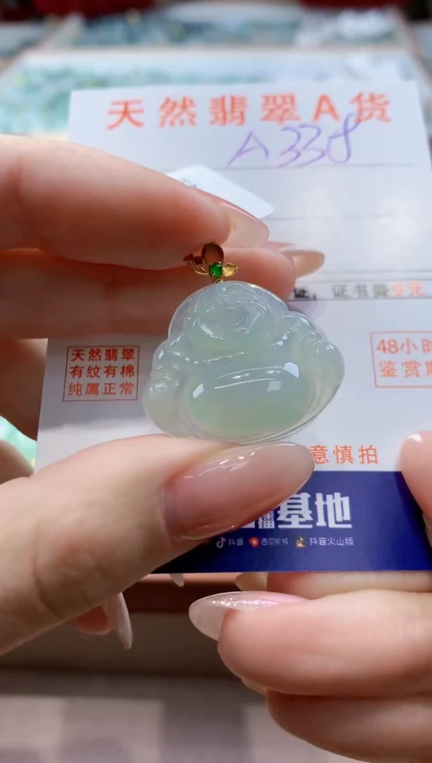 颈饰18K金镶嵌翡翠天然缅甸a货翡翠