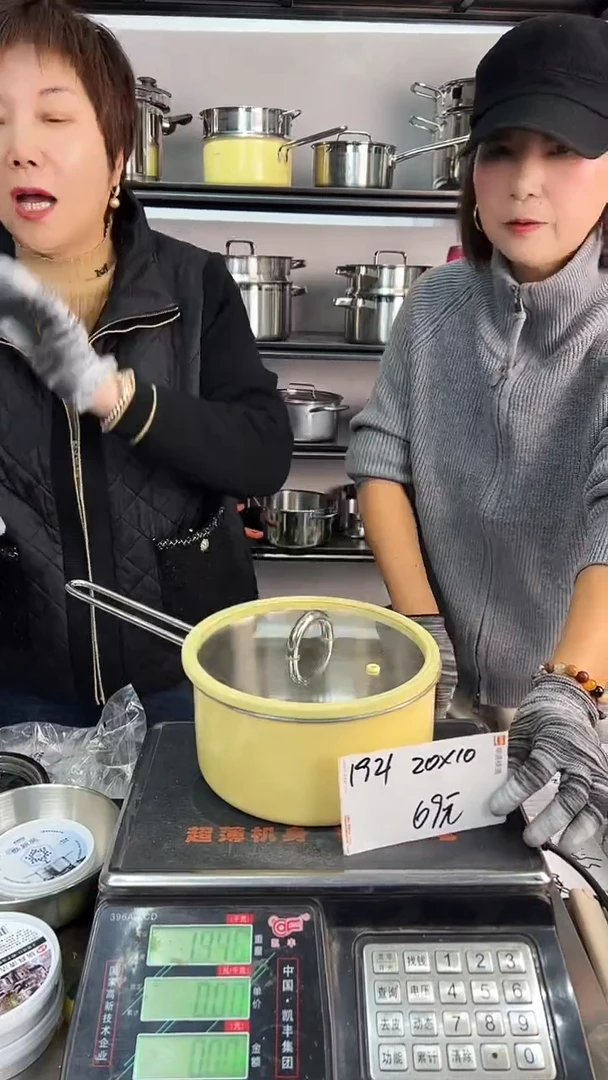 316不锈钢20*10奶嘟嘟黄色1921